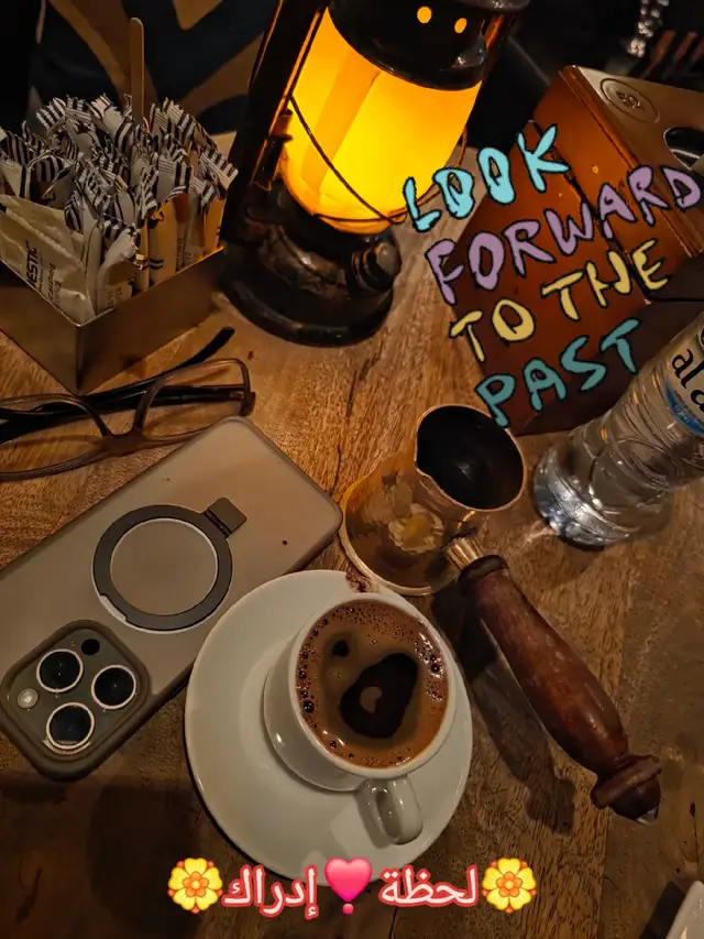 #قهوه_بالحب #لحظة_ادراك #القهوه_والشاي_عشق_لاينتهى 