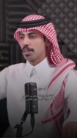 فواز الاكلبي #اكسسسسسسسسسسسسسبلوررررررررر #اكسبلوررررررر #اكسبلور #fyp #ضيفوني 