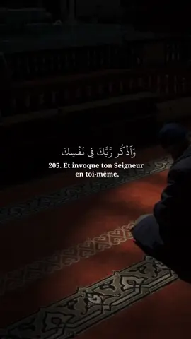 #quranrecitations #hussary #alaraf 