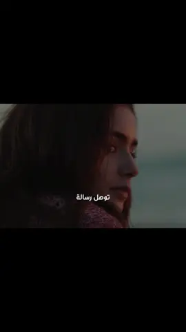 لو تسمح يا هوى توصل رسالة 💬❤️‍🩹 • #كامل_ايهاب #لو_تسمح_ياهوى #albahrawi95 #اكسبلور #couple 