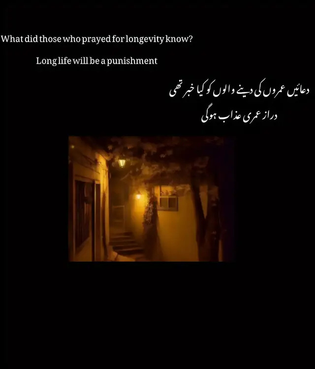 کبھی فرصت میں لکھوں گا وہ تمام خوبصورت پل جو میں نے سوچے ضرور تھے مگر جی نہیں پایا❤️‍🩹🥀 #fyp #unfreezemyacount #1millionaudition #dontunderreview #foryoupageofficiall 