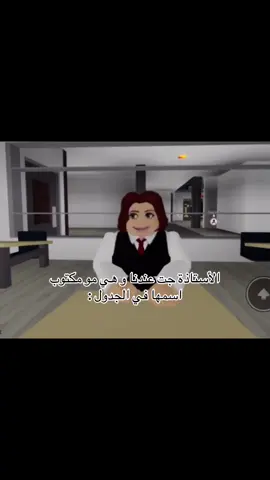 فيديو عشوائي سريع😭😭  #كرنج #روبلوكس #ذلفوه_كسبلور🤣👋🏼 #meme #fyp 