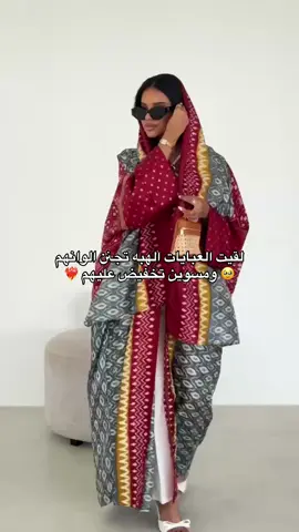 هذا حسابهم ‏dar.haya.tailoring #explore #البحرين #السعودية #fyp #عبايات 