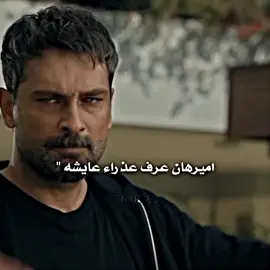 عرفها من حركة ايدها🥲 #الغريب_في_المراة #سيماي_بارلاس #اكسبلورexplore #مسلسلات_تركية 