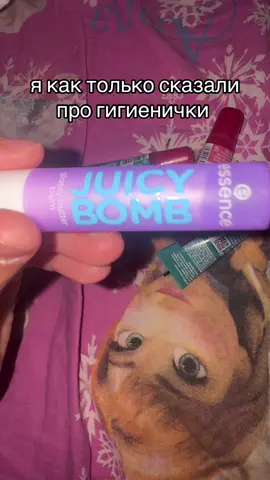 #juicybobm #помада #fyp #respect #lips 