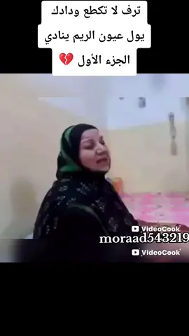 :: درب الشقاء :: ..(ياخـــوك).. طالت مماشيه.. والوقت ضاع وراح عمري شقاوي.. العام اداوي نزيف الجرح واكويه.. واليوم صار الجرح ماله مدواي.. فوق الورق دمعي نقش ضيم ماضيه.. عبره لمن غره زمانه (هواوي✍️ #ممكن #اعاده_نشر🔁  #وتعليق_مثلكم_حلو🦋♥  #متابعه_ولايك_واكسبلور_فضلا_ليس_امر ✍️🌸🌺🌹