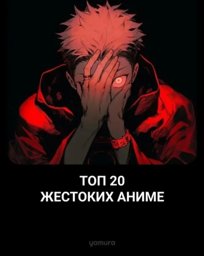 Аниме которое должен посмотреть каждый #Аниме #Anime 