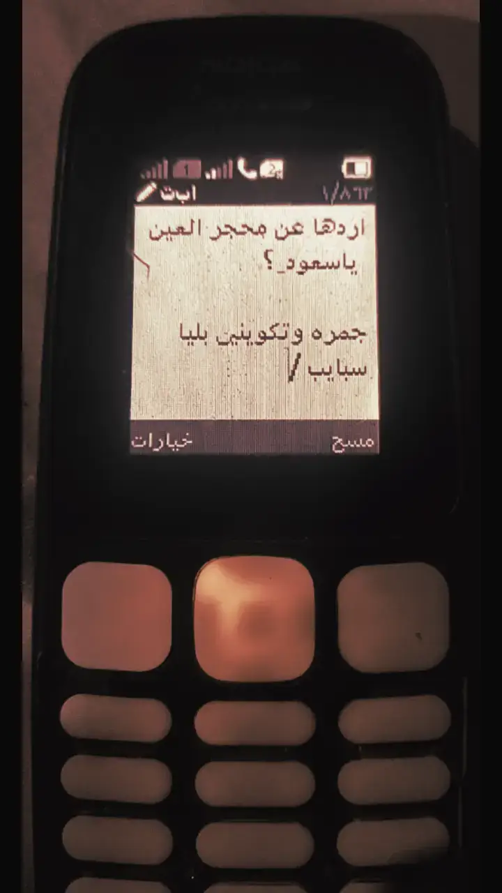 #جبراتت📮 #جبراتت📮١6 #شعراء_وذواقين_الشعر_الشعبي🎸 #ماهقيت_🦅_ #هواجيس_الليل⬛ 