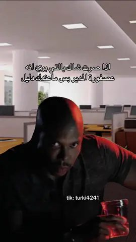 #Meme #MemeCut #الشعب_الصيني_ماله_حل😂 #اكسبلورexplore #رياكشن 