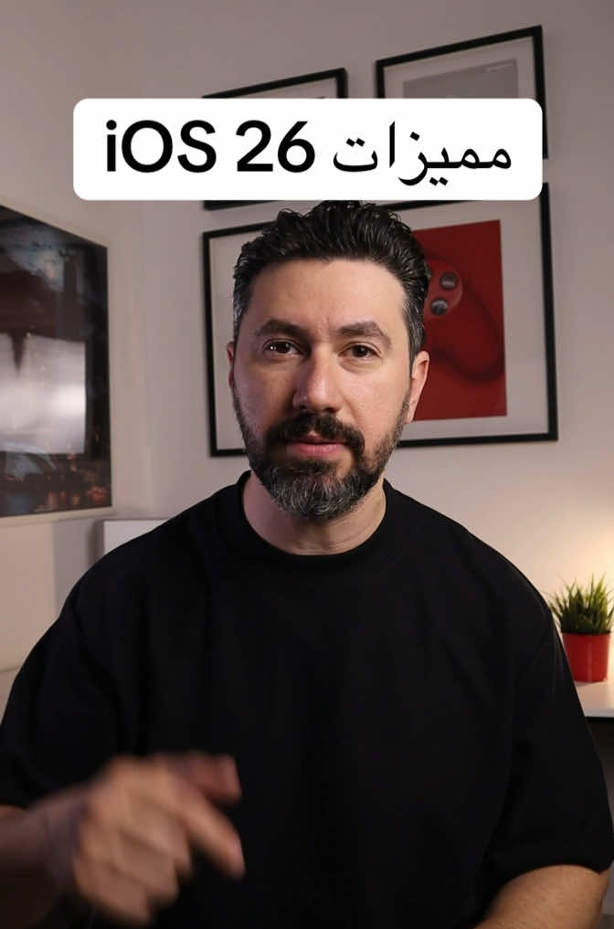 ميزة جديدة فى السكرين شوت فى iOS 26  #تامر_عادل  #LearnOnTikTok #tameradel #fyp #foryourpage 
