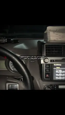 #mohsenchavoshi #چاڤۆشی #slemani_hawler_dhok_kerkuk_text_r #سلیمانیه_کةرکوک_اربیل_کردستان_عراق #شعب_الصيني_ماله_حل😂😂 