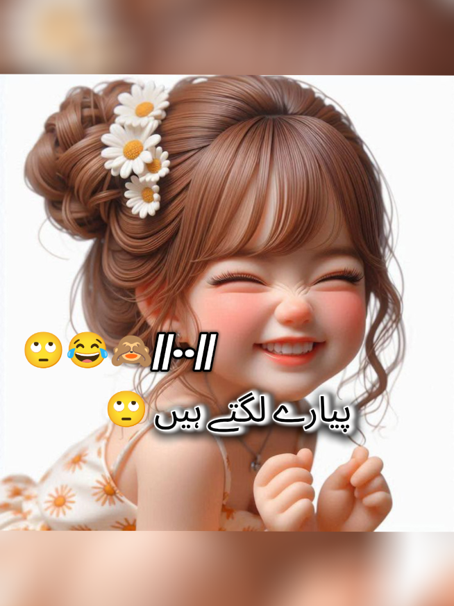 mujy deikh lein 🤪🤣#creatorsearchinsights #fyp #😂🤣 #foryou #1millionviews @TikTok 