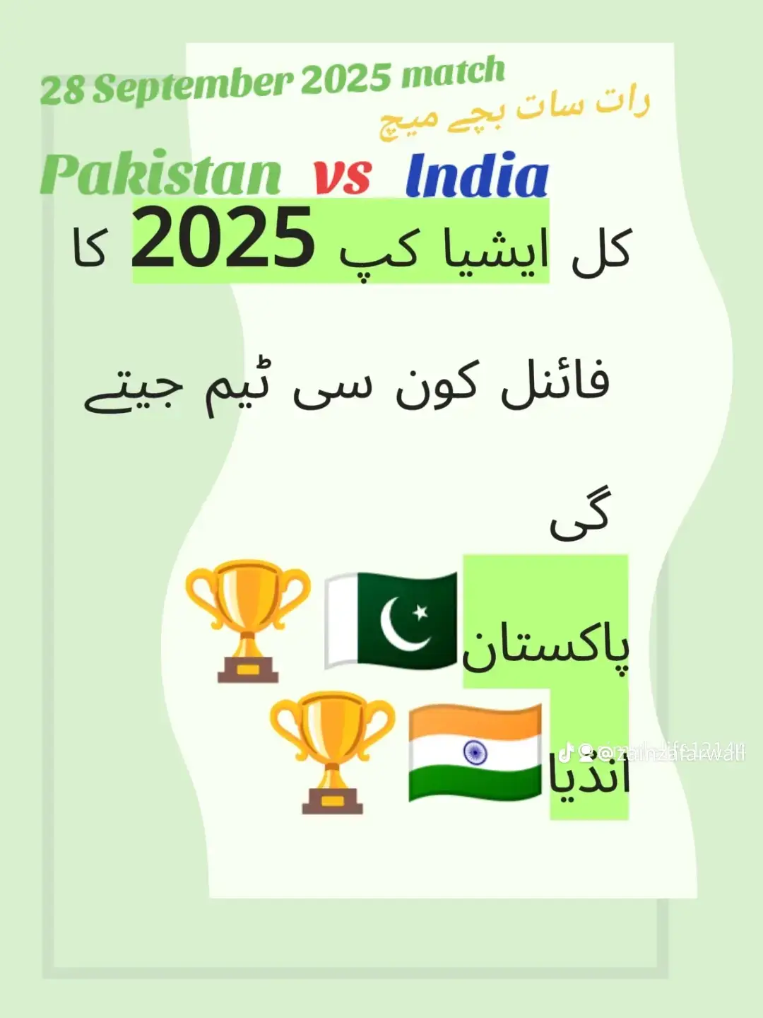 #foryour #🇵🇰🇵🇰🇵🇰🇵🇰🇵🇰🇵🇰🇵🇰🇵🇰🇵🇰🇵🇰🇵🇰 #🇵🇰🇵🇰🇵🇰🇵🇰🇵🇰🇵🇰🇵🇰🇵🇰🇵🇰🇵🇰🇵🇰 #🇵🇰🇵🇰🇵🇰🇵🇰🇵🇰🇵🇰🇵🇰🇵🇰🇵🇰🇵🇰🇵🇰 #🇵🇰🇵🇰🇵🇰🇵🇰🇵🇰🇵🇰🇵🇰🇵🇰🇵🇰🇵🇰🇵🇰 