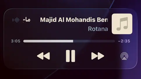 #4exmjrm #4u #explore #fyp #ماجد_المهندس 