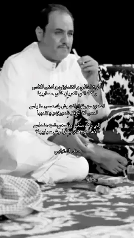 #قصايد #fyp 