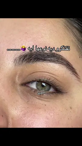 #lashextensions #wispylashes #رموش_دائمة #رموش_طويلة_كثيفة #رموش_دايمه_في_المعادي احسن مكان ممكن تعملي فيه رموش دايمه ♥️🔥