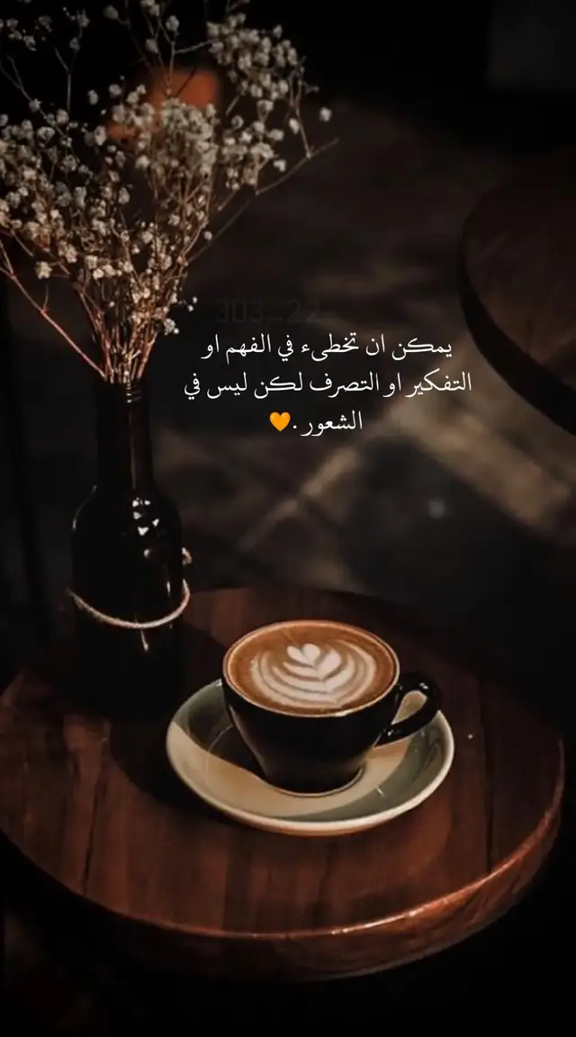 #عبارات #اقتباسات #💪🏻🔥 #عبارات_جميلة_وقويه😉🖤 #لايك__explore___ 