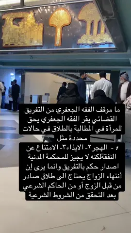 اعجبك؟ شارك الفيديو وخلي تعليق!