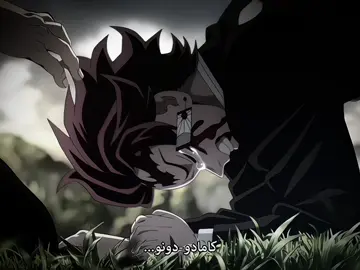 زي الهوى ياحبيبي😢!!#edit #tanjiro #kamadotanjiro #nezuko #kimetsunoyaiba #anime #explore #fyp #تيم_وينتر❄️ 