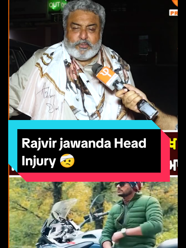 Rajvir jawanda death  #rajv #rajvirjawanda #rajvir #CM 