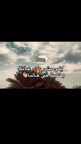 🖤 #ليبيا #تصويري_احترافي_الاجواء👌🏻🕊😴 #اكسبلور #طبرق 