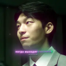 мой тгк: гениальнамелия #midnightkdrama #doshikmidnight #wihajun #edit 