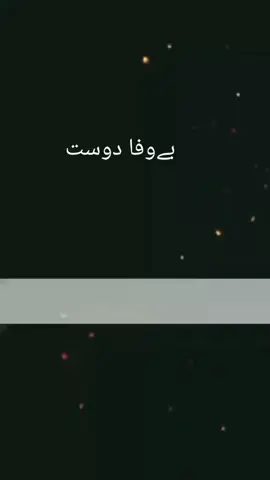 #duet with @NotYourAyesha