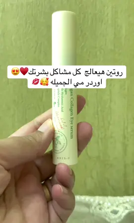 #koreanproducts #koreanskincare #explorepage✨ #fypシ゚ #viraltiktok 