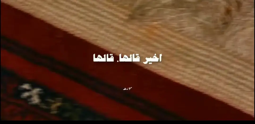 #اغاني_بدون_موسيقى 
