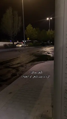 #اكسبلور #explorepage✨ #explorer #اكسبلور #الشعب_الصيني_ماله_حل😂😂 #الصليلي 