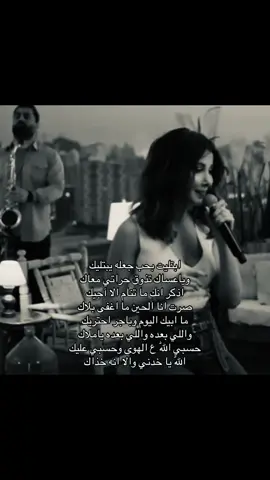 #نانسي_عجرم #foryoupage #fyp #🎱 #explor 