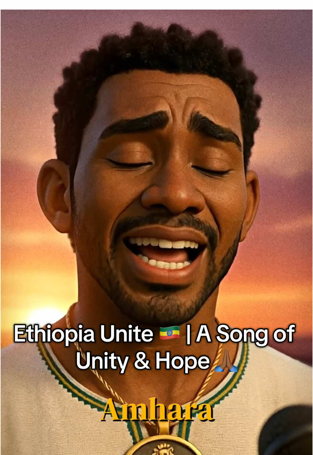 ✨ One heart, one family. ✨ From Oromo to Amhara, Tigray to Habesha, unity is the real power of Ethiopia. 💚💛❤️ Drop a 🇪🇹 if you feel it. #Ethiopia #Oromo #Amhara #Habesha #ethiopianmusic 