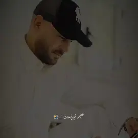 أنا خويا ♥️✨️ 🕊🧡