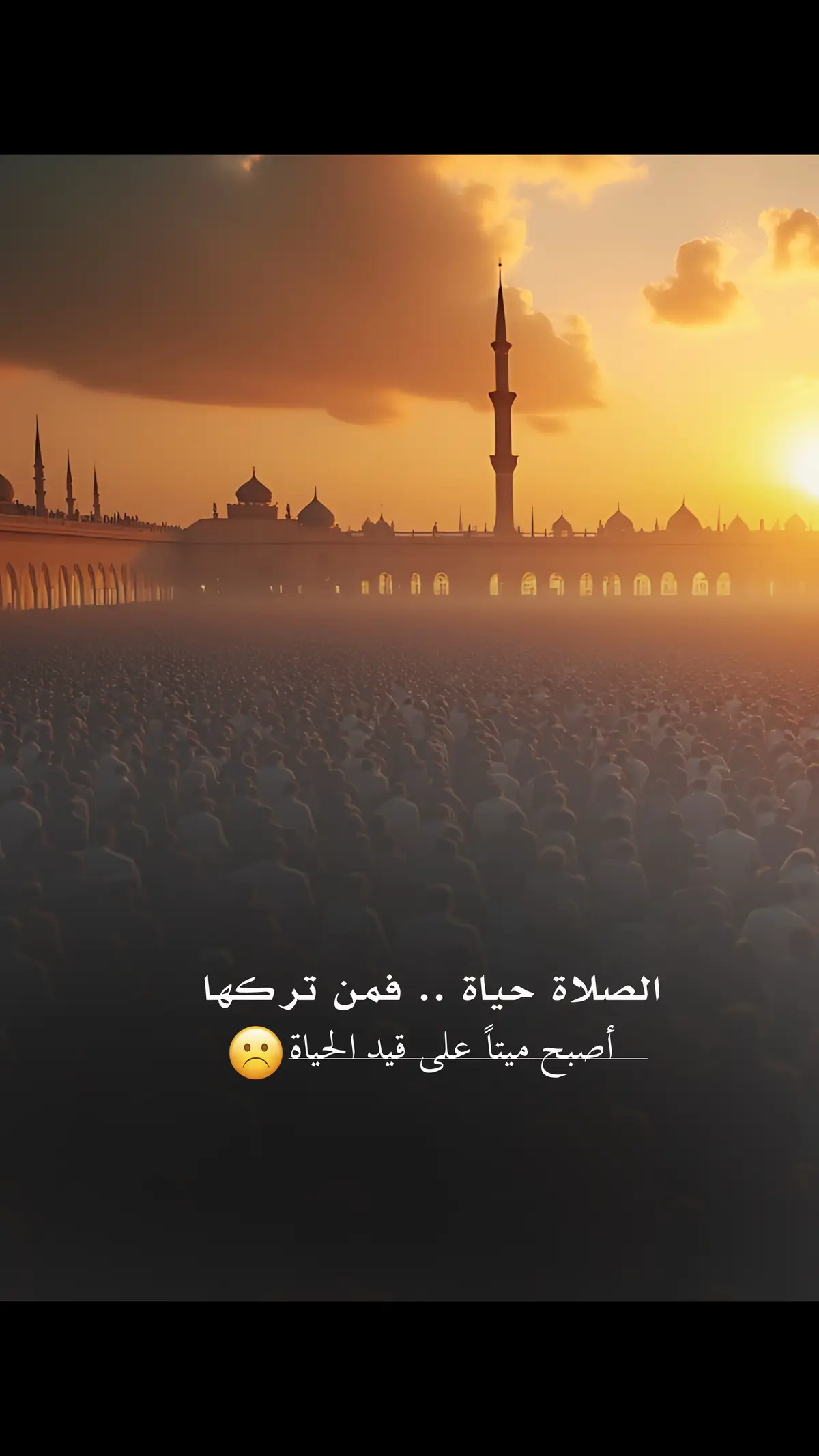 # الصلاة 