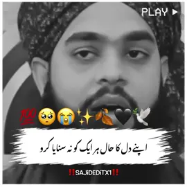 #foryou #foryoupage #trickmaster_hammad #viralvideo #tahseenjalani 