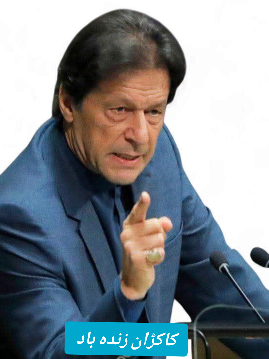 #fyp #unfrezzmyaccount #fyp #unfrezzmyaccount @🧿🫀Sufyankhankakar313 🧿🫀 @Imran Khan Official @🎭⚔️🎭  KAKAR  🎭⚔️🎭 @💫🧿 SufyankhanKakar💫🫀 @Khabane lame @ایڈیٹر صفیان خان کاکڑ 