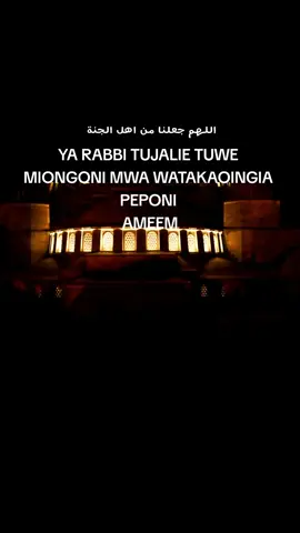 #ya Rabbi tujalie tukaingie peponi amiin