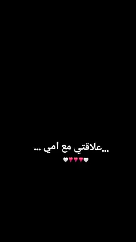 هي الغنيه لامي🤍