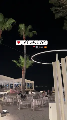 #foryoupage❤️❤️ #تونسية🇹🇳🇹🇳 #💔🥀 #حنونة_لاتغدر_لاتخون💎 #غزال_الريم♥️♥️🦌 