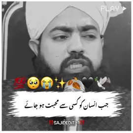 #foryou #foryoupage #trickmaster_hammad #viralvideo #tahseenjalani 
