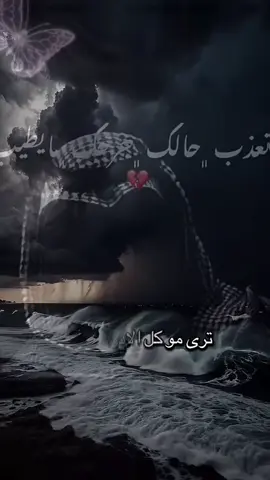 #متابعه_ولايك_واكسبلور_فضلا_ليس_امر #CapCut #foryoupage #fypシ゚viral 