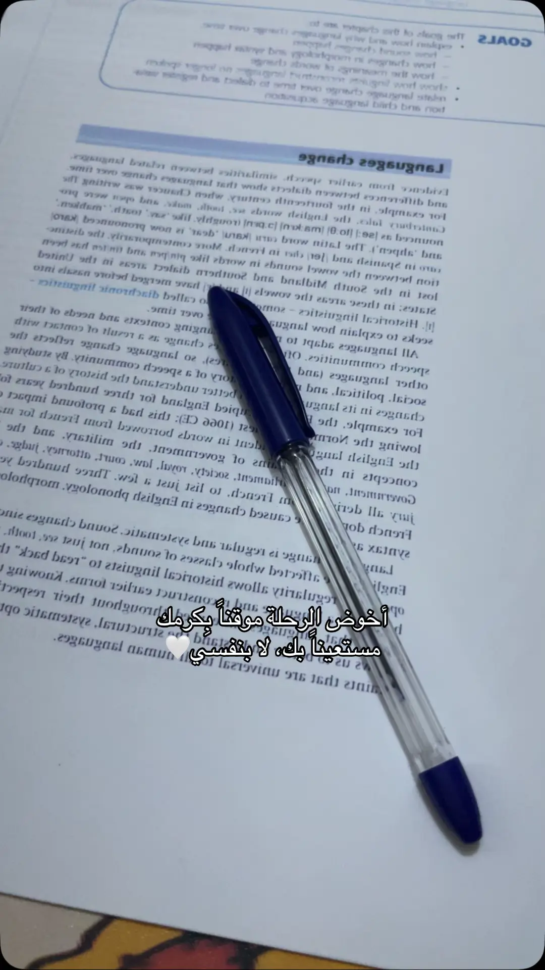 #دراسة #طلاب_الجامعات #جامعة_بغداد #دراسات_عليا #ماجستير 