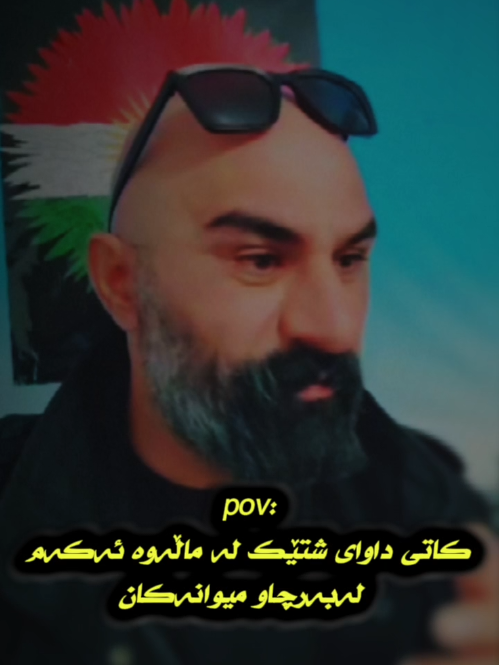 بەزمی @S H E X R A Z W A N🇩🇪    #shixrazwan  #goat🐐  #tiktok  #شێخڕەزوان #kurd 