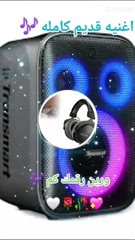 اغاني سوداني جميل كامله  مشاهير تيك توك سودانيز  ربنا يسهل الحال يارب 