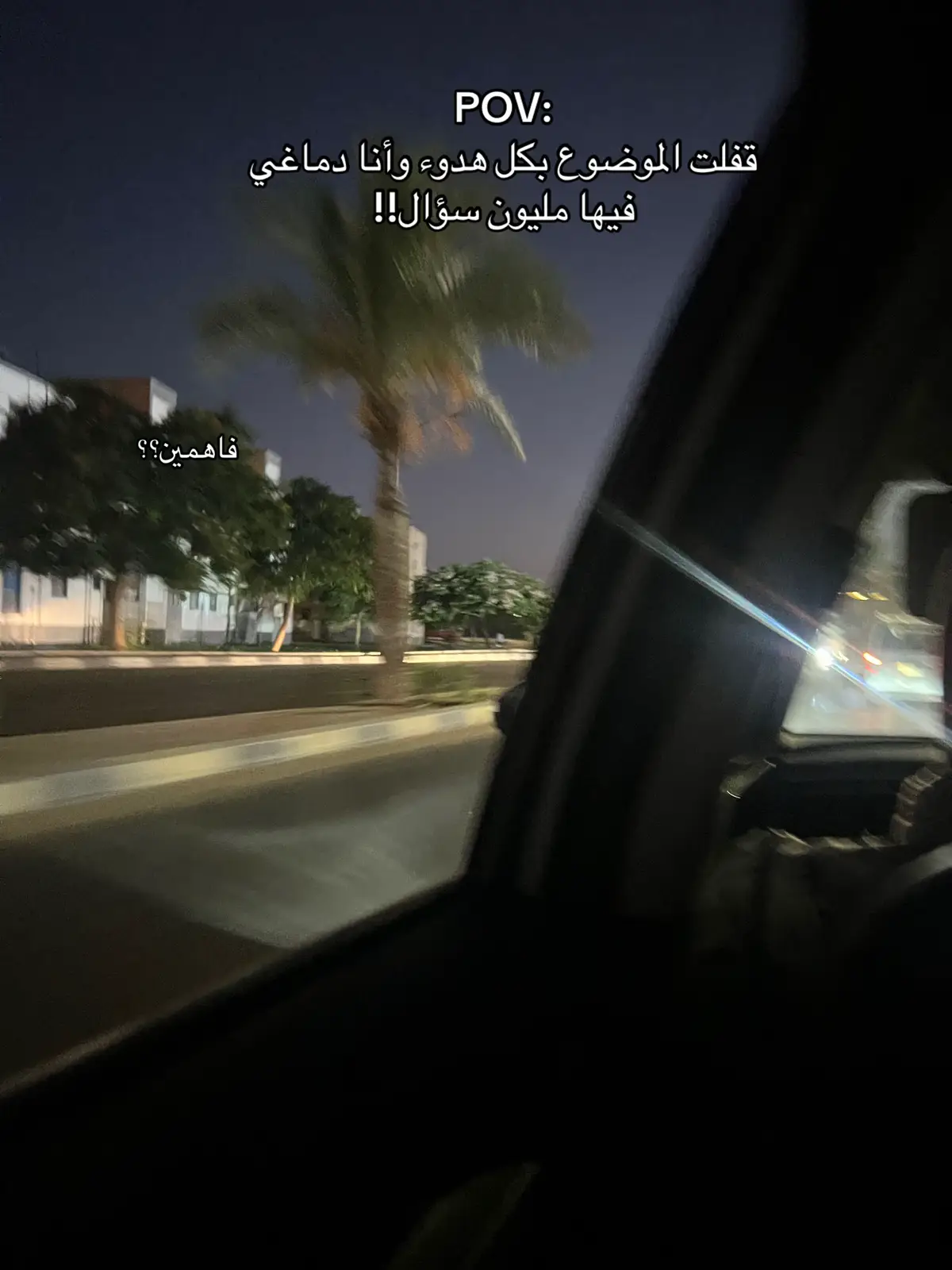 #explore #بدون_موسيقي #foryou #الشعب_الصيني_ماله_حل😂😂 