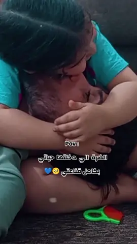 #CapCut #يمه نباك رجلي #😂😂😂#💙💙💙 #اكسبلور 