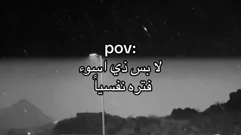 #هواجيس #qyyyyyyyyyyyyyyyyyyyyyyyyyyy #asmr #tiktok #trending 