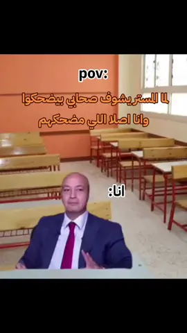 #الشعب_الصيني_ماله_حل😂😂 #فديوهات_مضحكه😂 #ضحك😂 #مشاهدات #مليون_مشاهدة❤ @بلبل ♡ليك بلحب❤❤