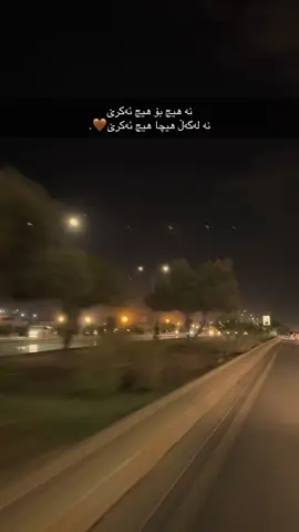 4 youUuuUuuuUuuUuu ♥️🫂.                #ashqana_postost🧸💜 #CapCut #fypシ゚viral #foryou #acc #foryoupage❤️❤️ #actives?🥺 #ashqana #video #sulimany #foryoupage #actives? #activ #hauareyou #fypシ #69ml01 #acounkt #acount #viral @TikTok 