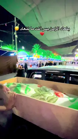 ‏ ‏الله يرحمك شيخ أبو كامل ‏خفاجي 💔💔😔#بارق @علي 🪐🪐 